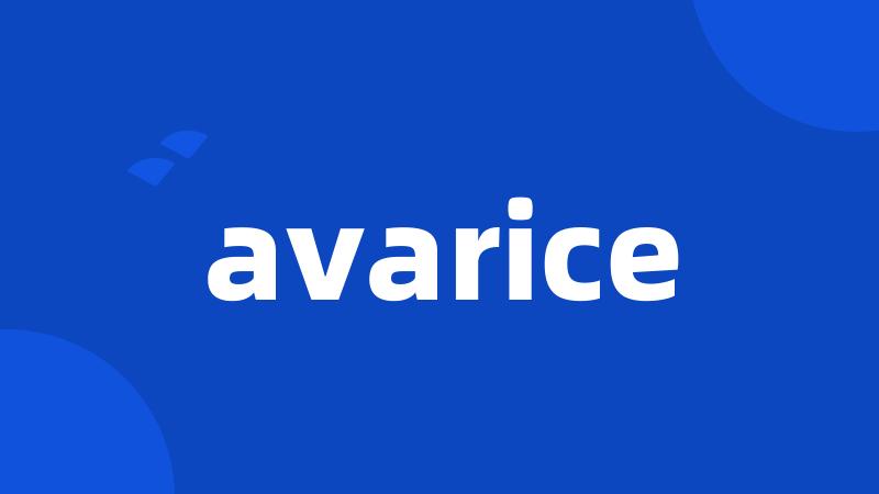 avarice