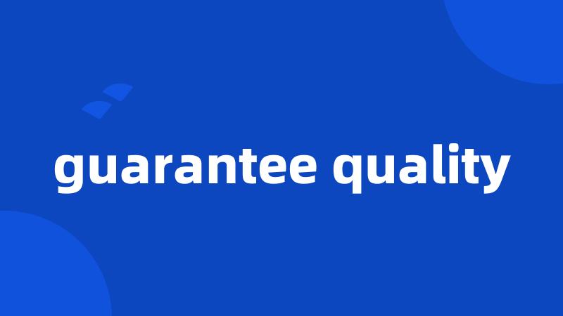 guarantee quality
