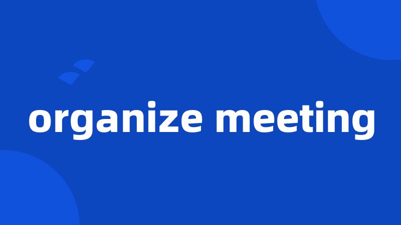 organize meeting