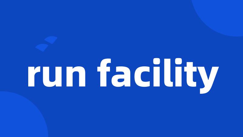 run facility
