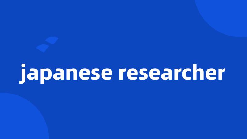 japanese researcher