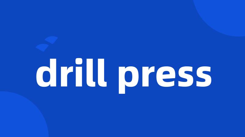 drill press