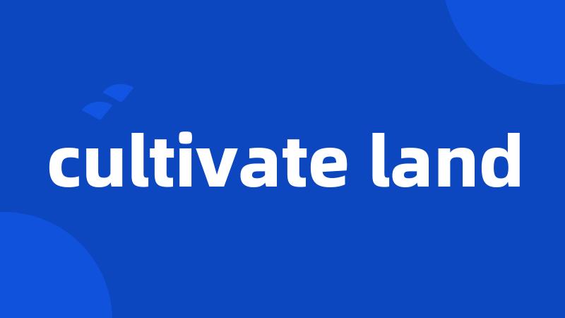 cultivate land