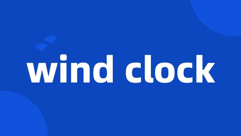wind clock