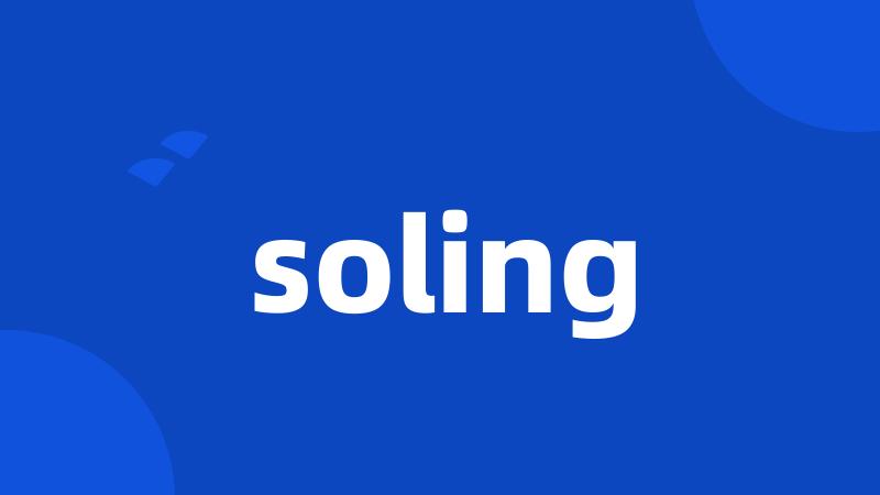 soling