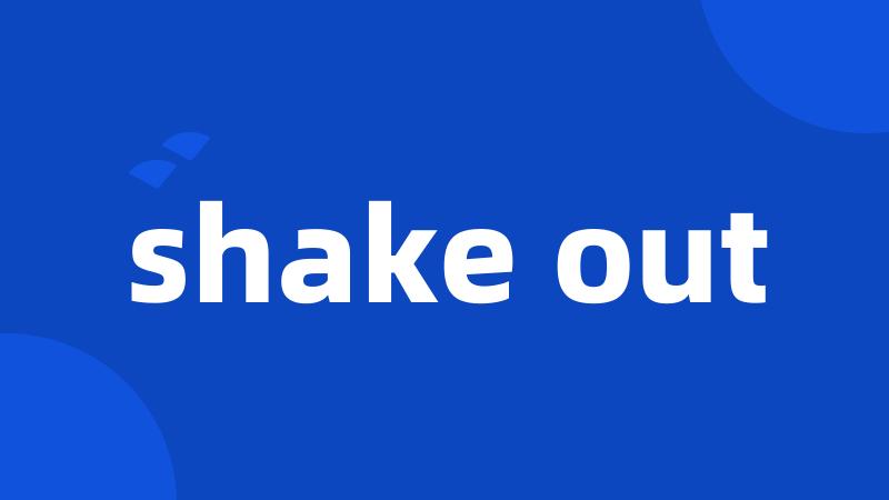shake out