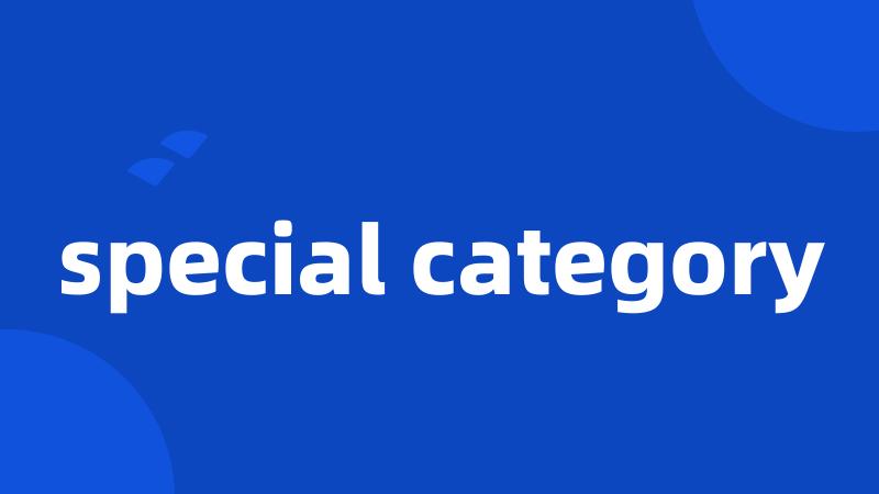 special category