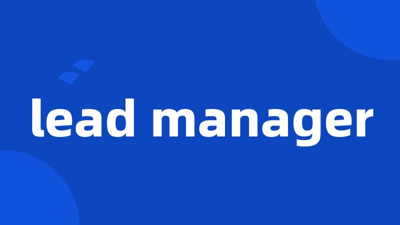 lead manager