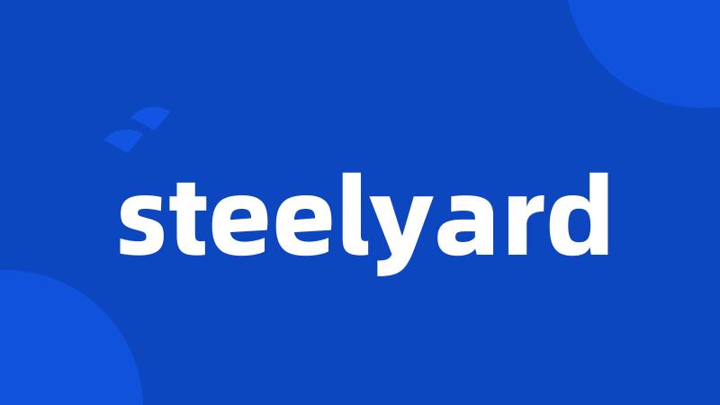 steelyard