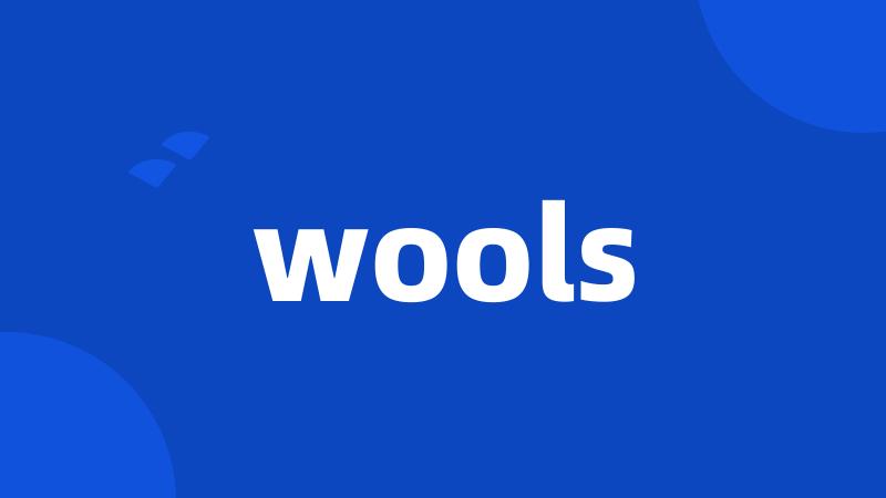 wools