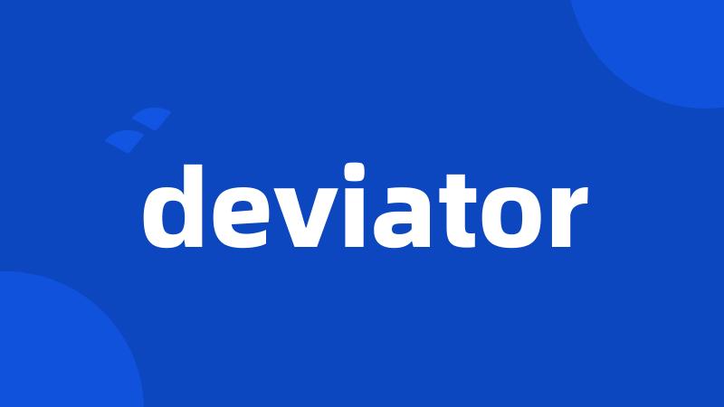 deviator