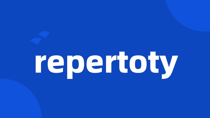 repertoty