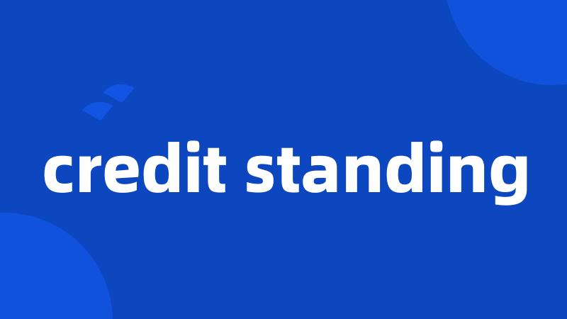 credit standing