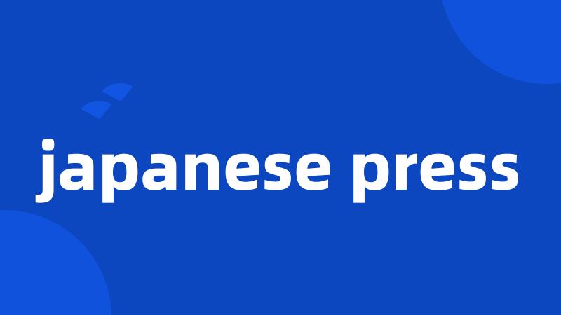 japanese press