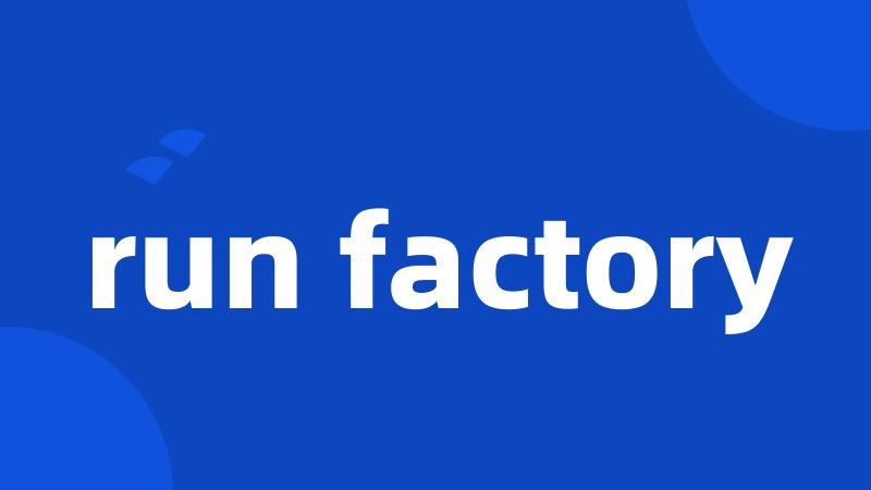 run factory