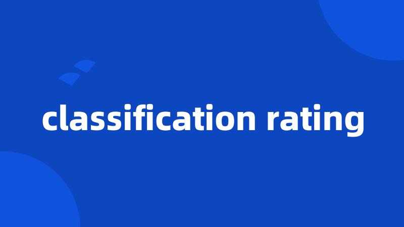 classification rating