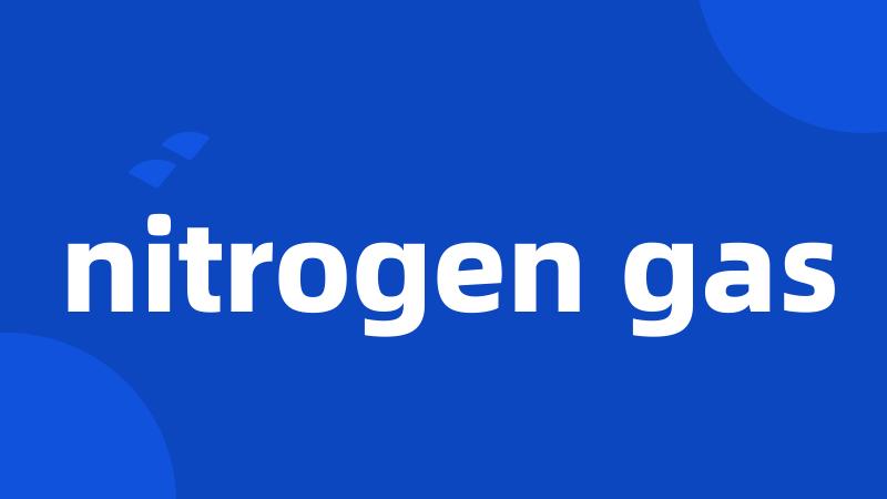 nitrogen gas