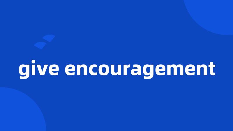 give encouragement
