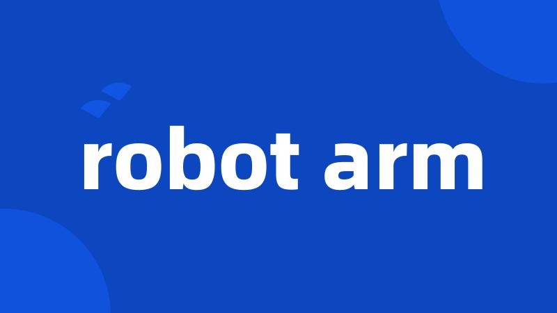 robot arm