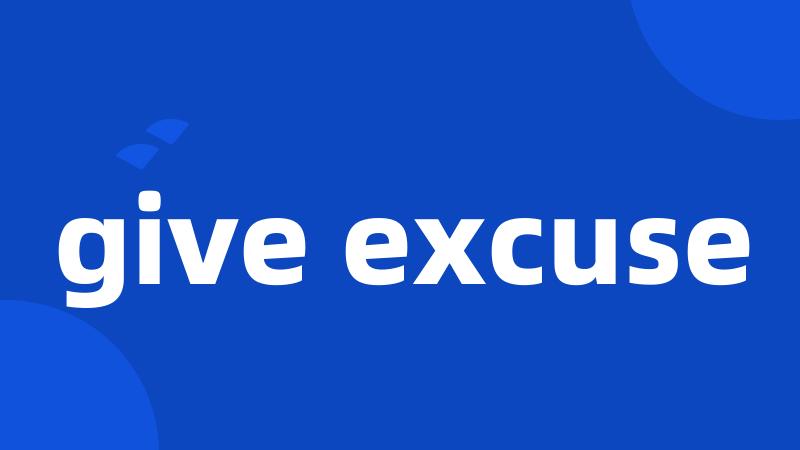 give excuse