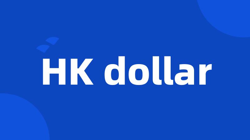 HK dollar