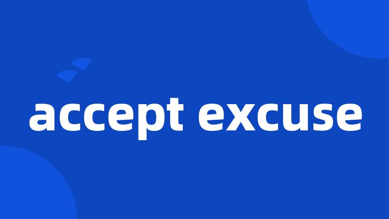 accept excuse