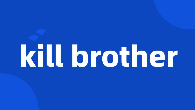 kill brother