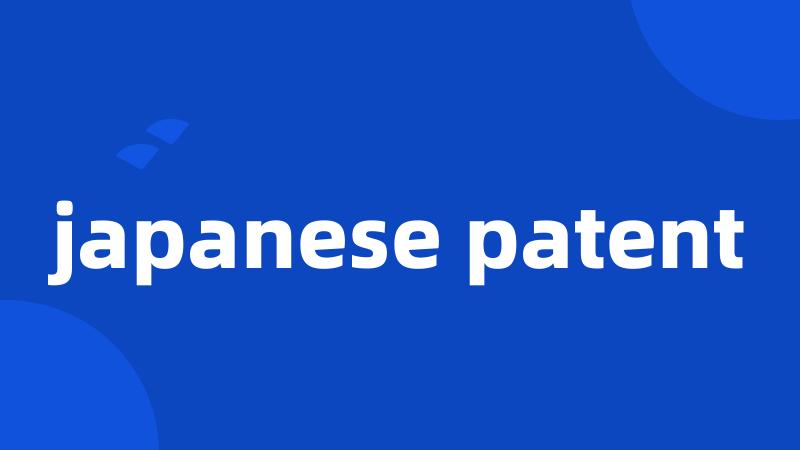 japanese patent