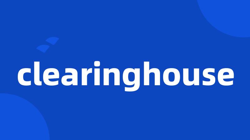 clearinghouse