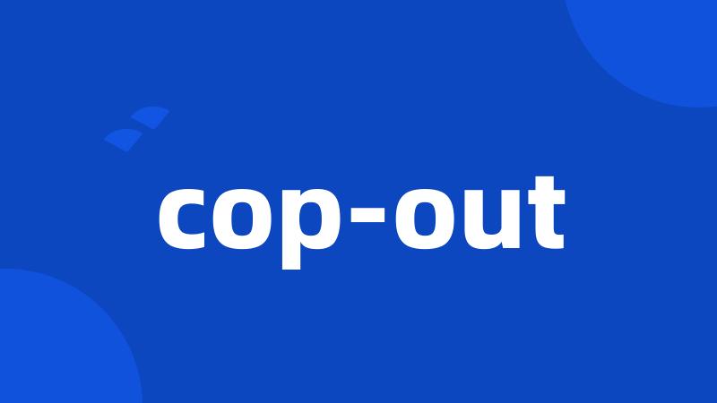 cop-out