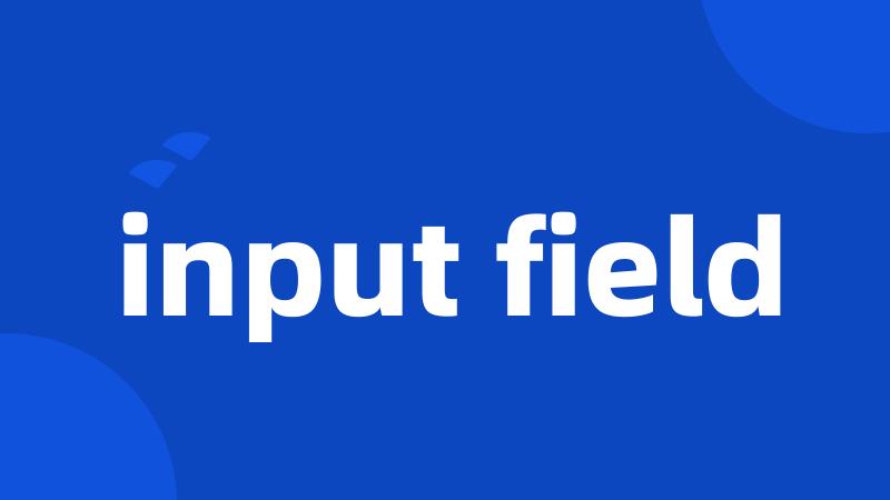 input field