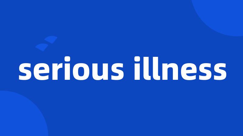 serious illness