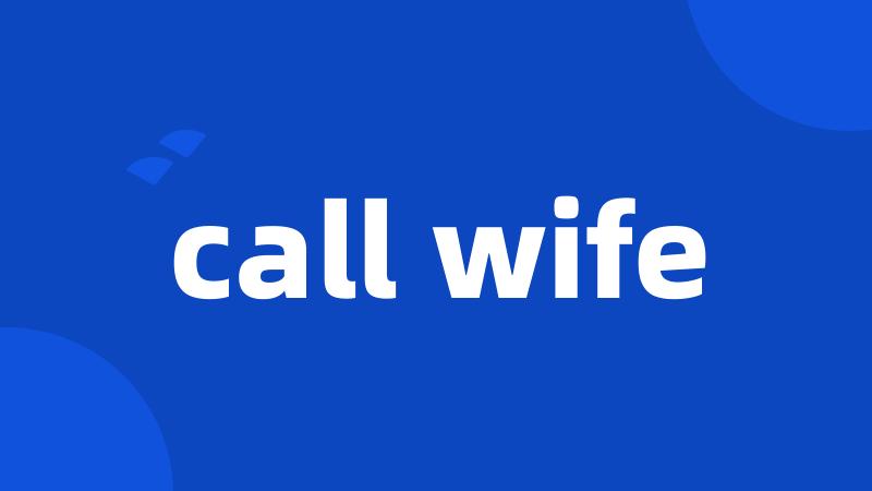 call wife