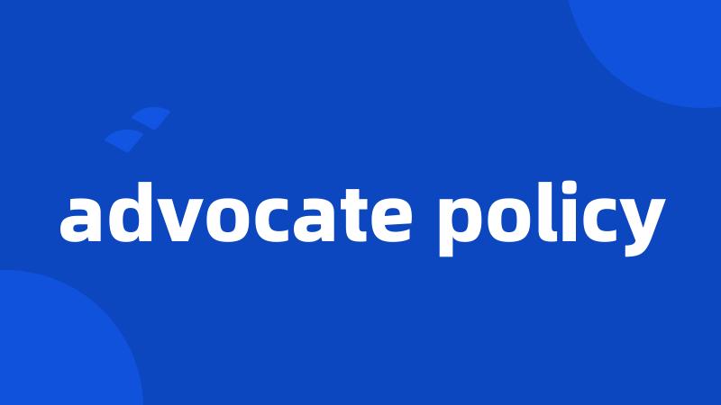 advocate policy