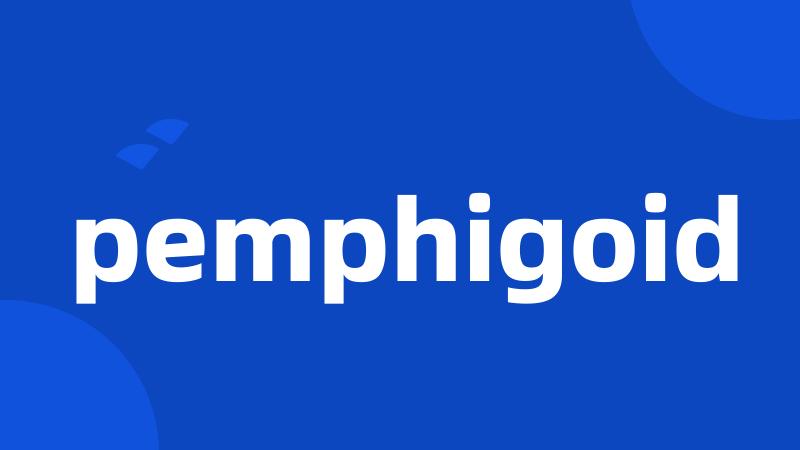 pemphigoid
