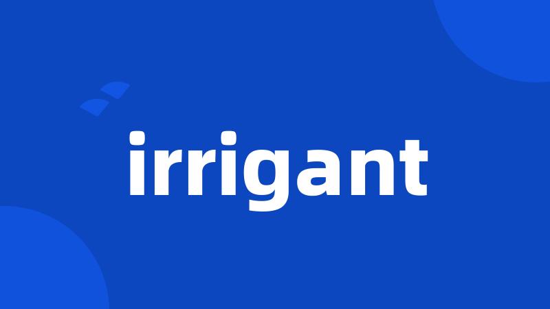 irrigant