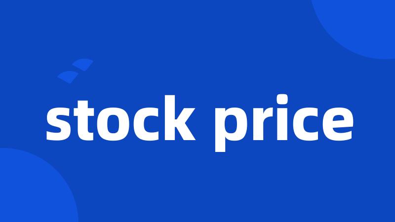 stock price