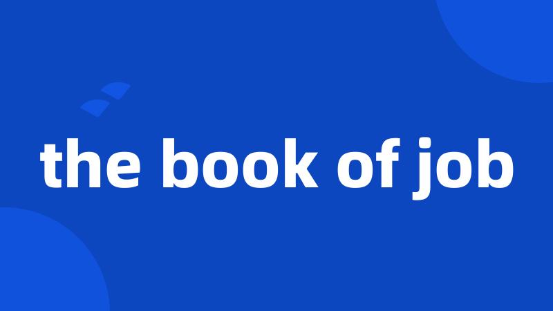 the book of job