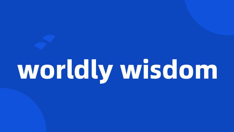 worldly wisdom