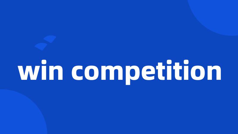win competition