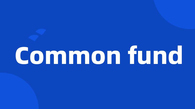 Common fund