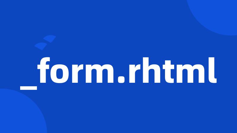 _form.rhtml