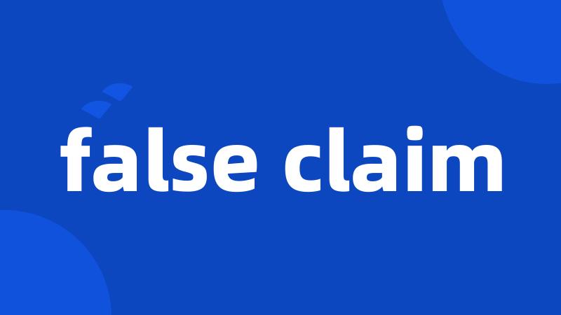 false claim