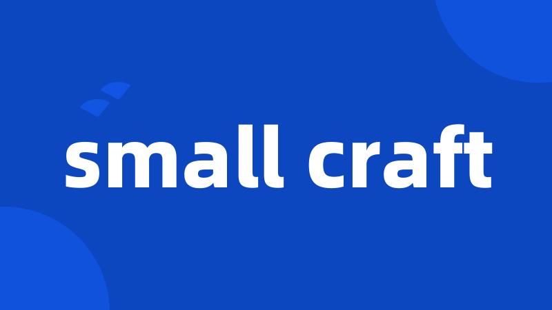 small craft