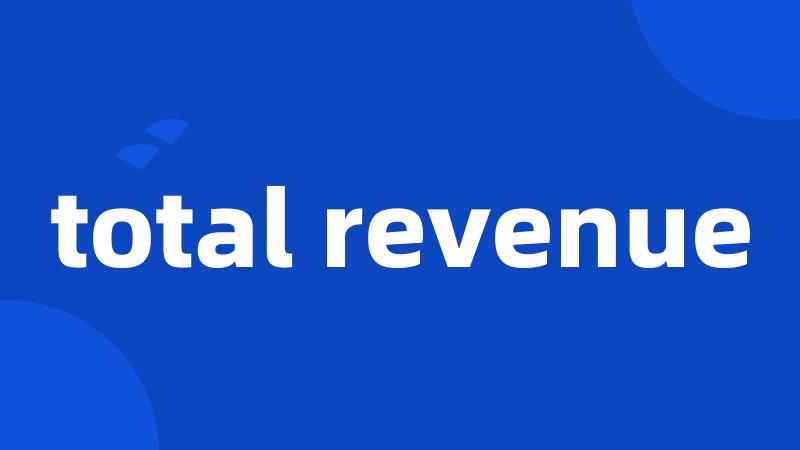 total revenue
