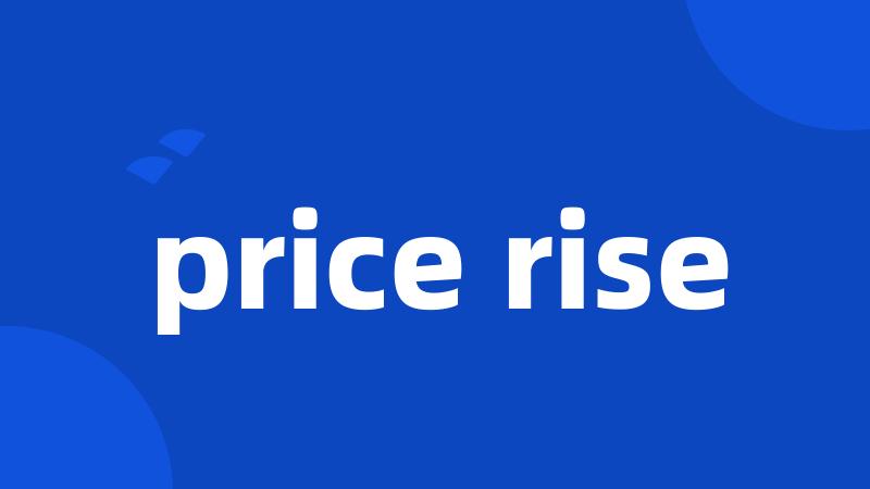 price rise