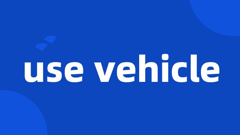 use vehicle