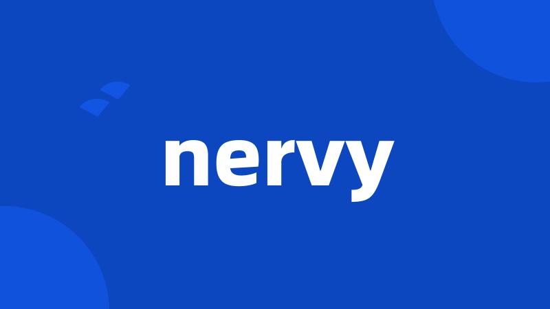nervy