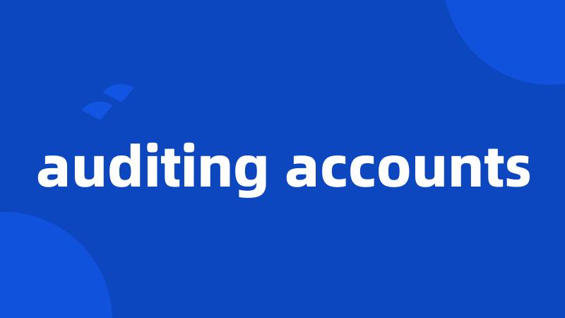 auditing accounts