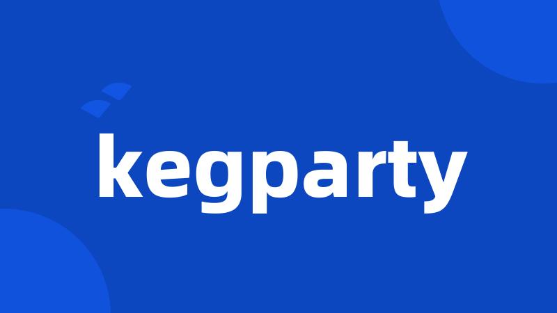 kegparty